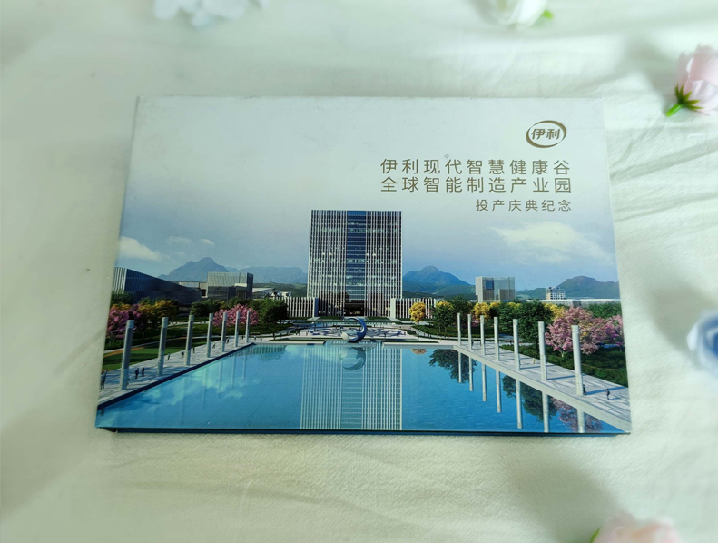 伊利-视频宣传册