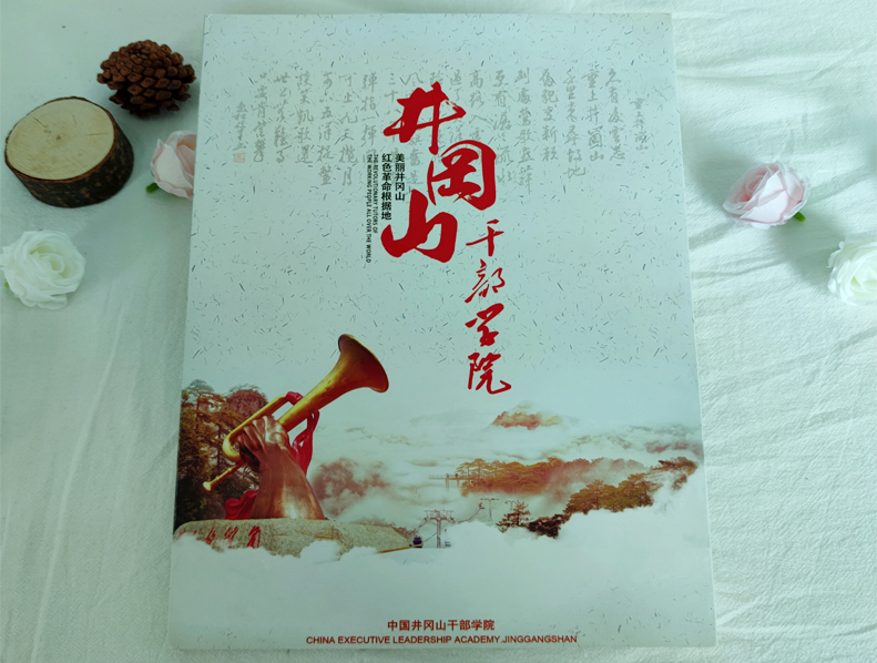 井冈山干部学院-视频宣传册